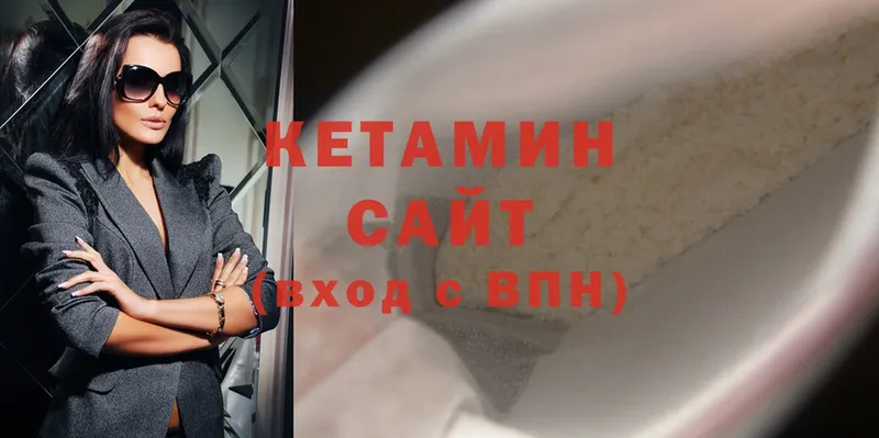 КЕТАМИН ketamine  как найти   Елизово 