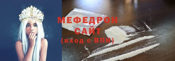 прущая мука Богородицк