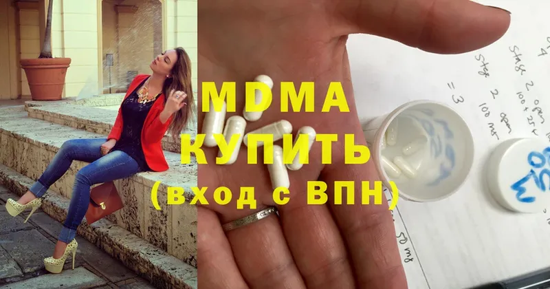 как найти закладки  Елизово  MDMA кристаллы 