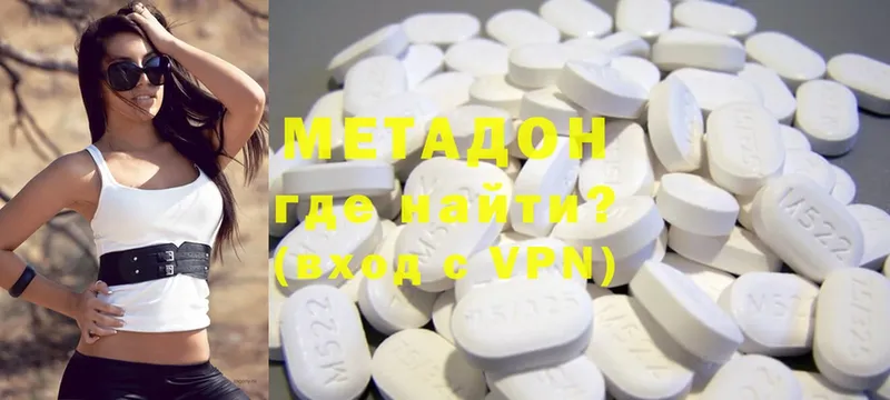 даркнет сайт  Елизово  Метадон methadone 